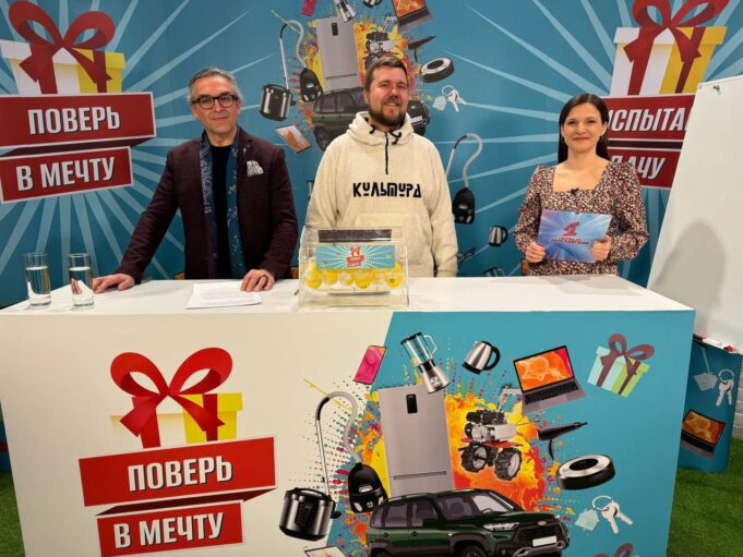 Жители Ярославской области выиграли автомобили в викторине ФКГС «Поверь в мечту! «