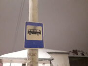 Автобусы до кладбища в Глушицах будут ходить регулярно