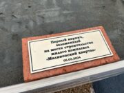 В Рыбинске началось строительство домов для работников промышленных предприятий