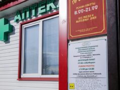 В Заволжье откроют аптеку