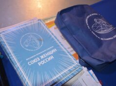 В Рыбинске прошла ежегодная конференция городской общественной организации женщин