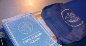 В Рыбинске прошла ежегодная конференция городской общественной организации женщин