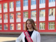 Рыбинская школьница примет участие во Всероссийском форуме президентов школ