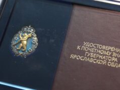 Ярославец получил награду за спасение людей в теракте в Подмосковье