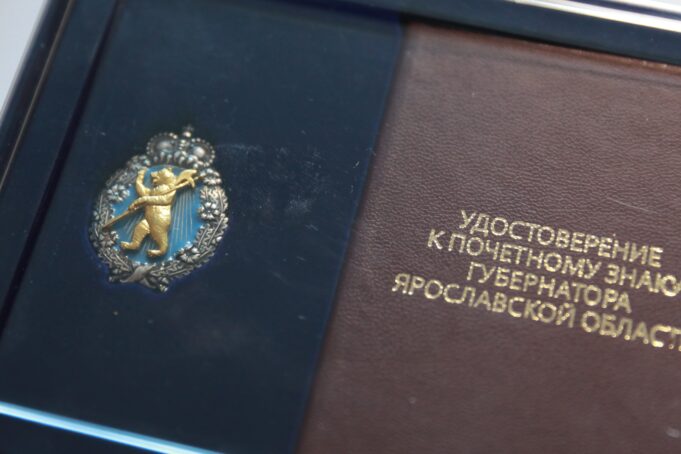 Ярославец получил награду за спасение людей в теракте в Подмосковье