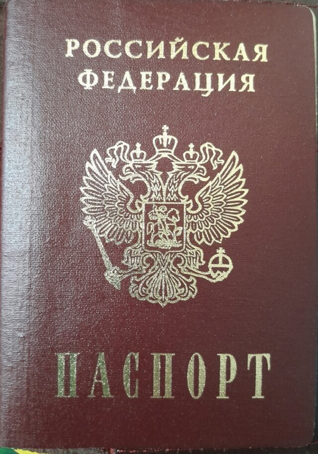 Житель Рыбинска лишился гражданства за оборот наркотиков