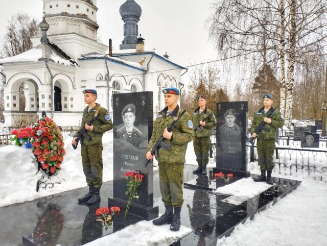 В Рыбинске почтили память героев-десантников