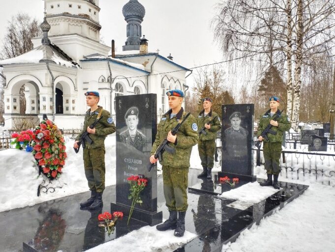 В Рыбинске почтили память героев-десантников
