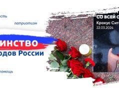 В рыбинских школах проведут «Разговор о важном»