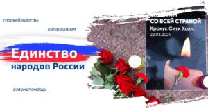 В рыбинских школах проведут «Разговор о важном»