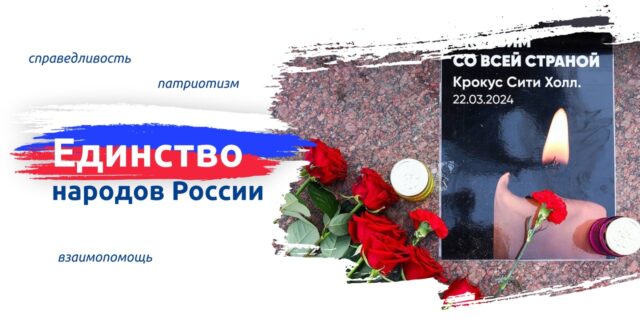 В рыбинских школах проведут «Разговор о важном»