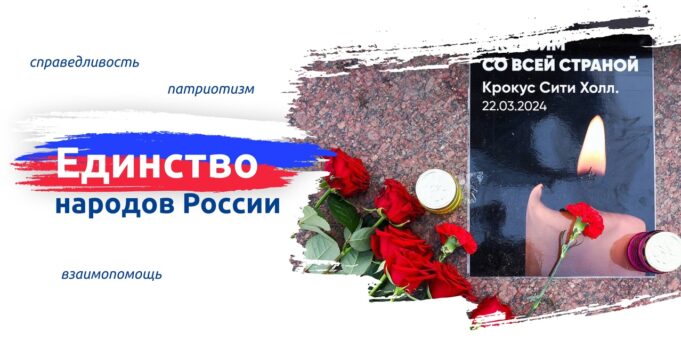 В рыбинских школах проведут «Разговор о важном»