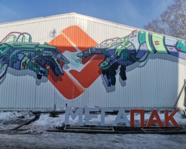 В Рыбинске прошел экофестиваль «Оп-фест»