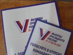 Рыбинск готов к выборам