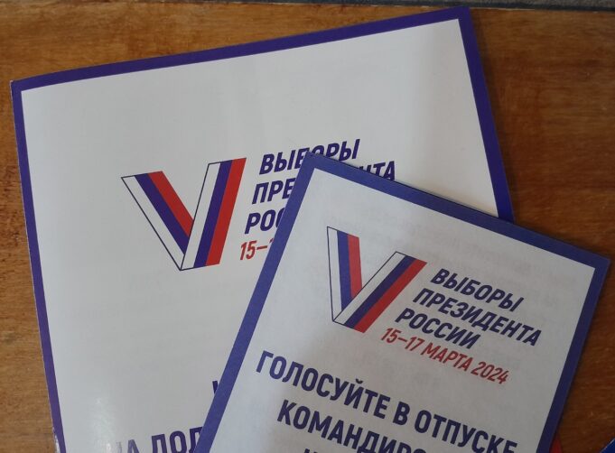 Рыбинск готов к выборам