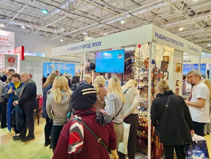 Рыбинск принял участие в международной выставке Интурмаркет