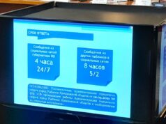 Рыбинцам на заметку: в какие сроки можно получить ответ от властей, обращаясь через паблики и соцсети