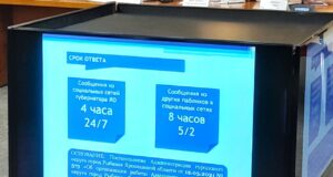 Рыбинцам на заметку: в какие сроки можно получить ответ от властей, обращаясь через паблики и соцсети