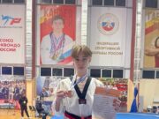 Рыбинец завоевал бронзовую медаль на первенстве России по тхэквондо
