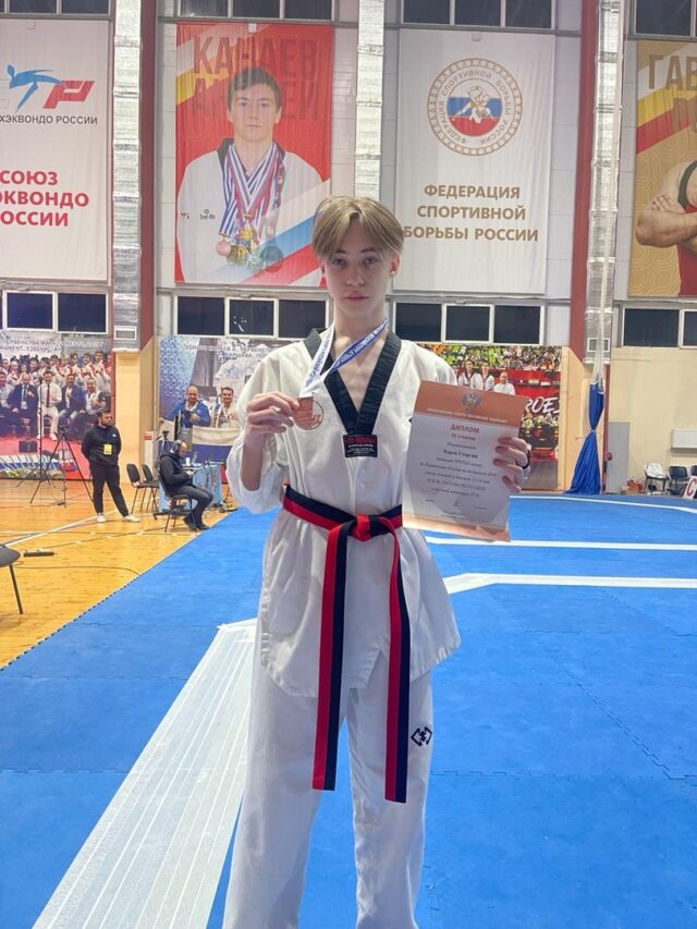 Рыбинец завоевал бронзовую медаль на первенстве России по тхэквондо