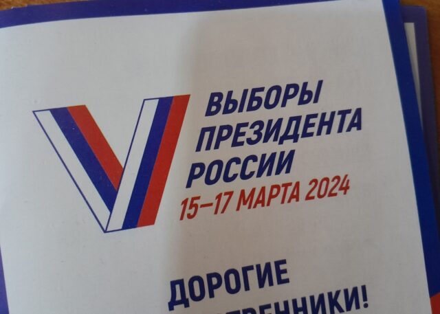Все участки Ярославской области открыты для избирателей в заключительный день трехдневного голосования