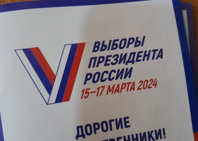 Все участки Ярославской области открыты для избирателей в заключительный день трехдневного голосования