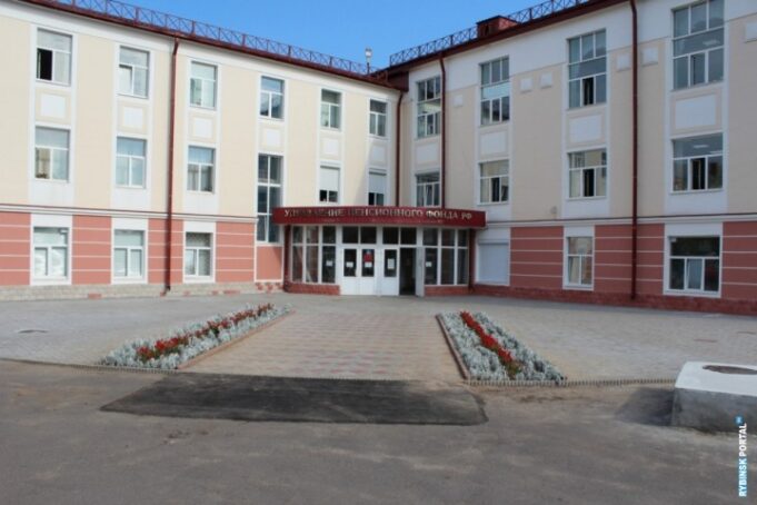 Получить консультацию в СФР Рыбинска теперь можно и в субботу