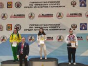 Рыбинская гиревичка завоевала золото юниорского чемпионата России