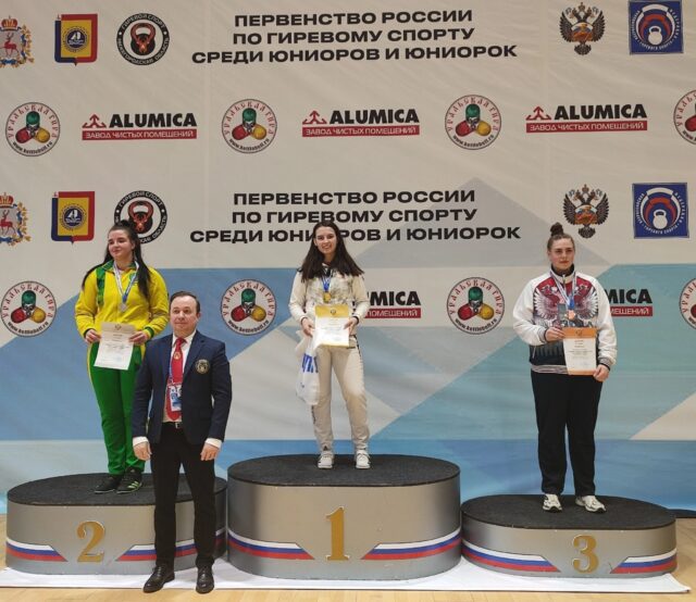 Рыбинская гиревичка завоевала золото юниорского чемпионата России