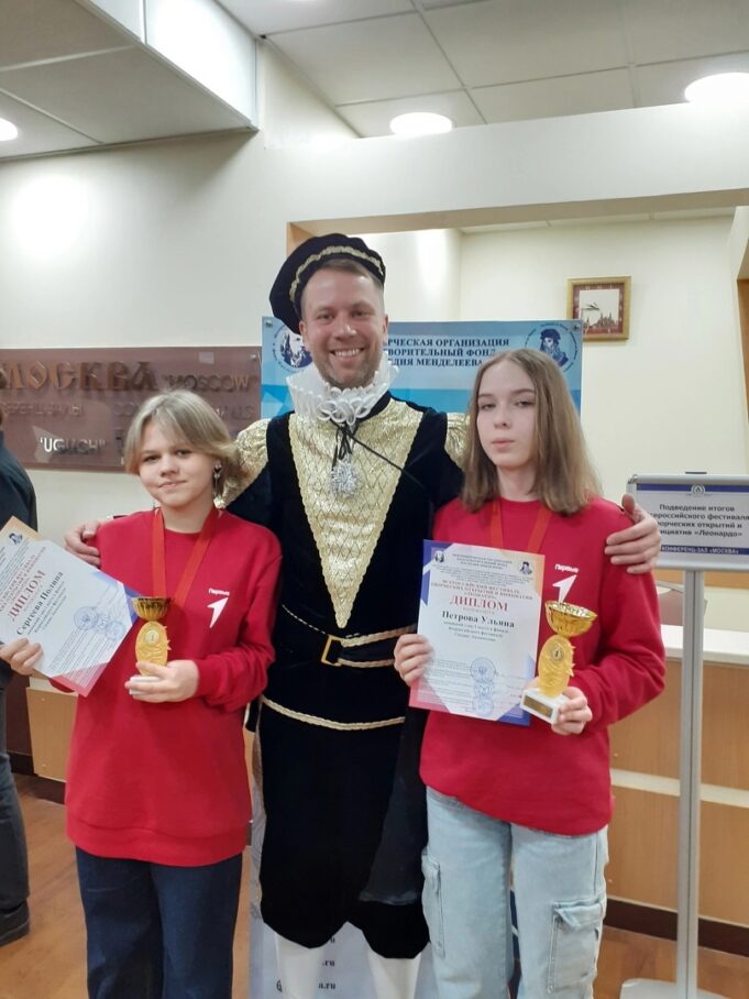 Рыбинские школьницы победили на Всероссийском фестивале творческих открытий и инициатив