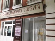 «На поэтической ноте»: рыбинцев порадует новая выставка
