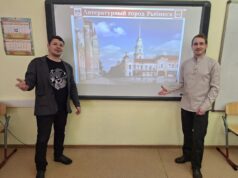 Музей «Литературный город Рыбинск» поддержит молодых авторов