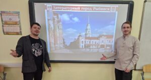 Музей «Литературный город Рыбинск» поддержит молодых авторов