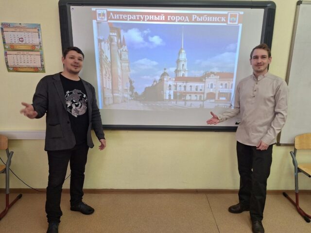 Музей «Литературный город Рыбинск» поддержит молодых авторов