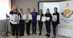 Учитель из Рыбинска вышла в финал регионального этапа конкурса «Учитель года в России»