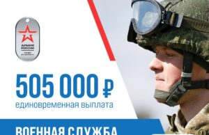 В Ярославской области увечились единовременные выплаты при заключении контракта на военную службу