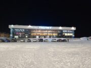 В Рыбинске пройдут Всероссийские соревнования по шорт-треку