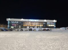 В Рыбинске пройдут Всероссийские соревнования по шорт-треку