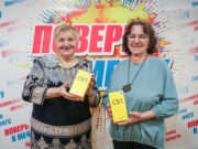 40 жителей Рыбинска получили подарки от викторины ФКГС «Поверь в мечту!»