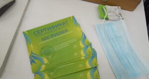 Жители региона получают сертификаты на платные медицинские услуги за диспансеризацию