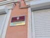 В Рыбинске сотрудник полиции обвиняется в получении взятки