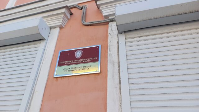 В Рыбинске в авто нашли тело молодого мужчины