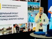 Ярославская область претендует на лидерство в подготовке новых кадров и профориентационной работе