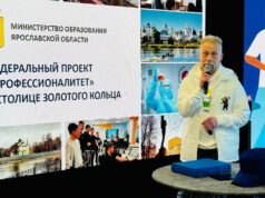 Ярославская область претендует на лидерство в подготовке новых кадров и профориентационной работе
