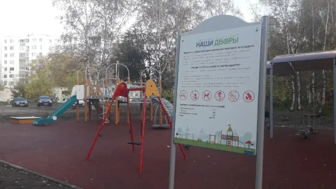 Детские площадки будут демонтировать только с заменой на новые