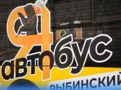 В Рыбинск поступили новые автобусы