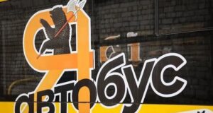 В Рыбинск поступили новые автобусы