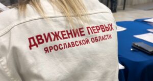 В Движении Первых