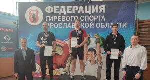 Рыбинцы одержали победу в соревнованиях по гиревому спорту