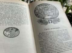 В Рыбинске отремонтируют библиотеку № 7